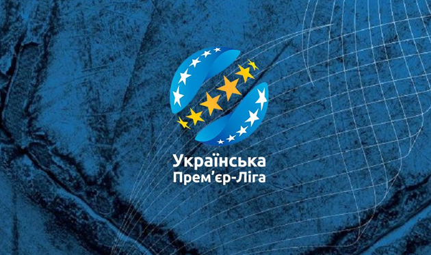 УПЛ утвердила даты и время матчей 12-го тура