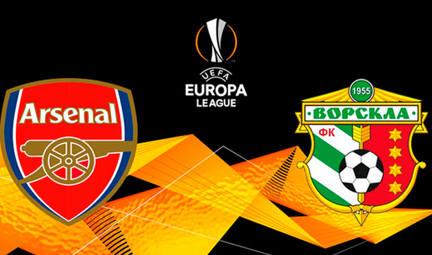 Арсенал — Ворскла: прогноз букмекеров на матч Лиги Европы