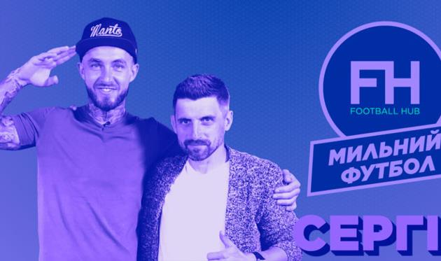Мыльный футбол. Сергей Шищенко