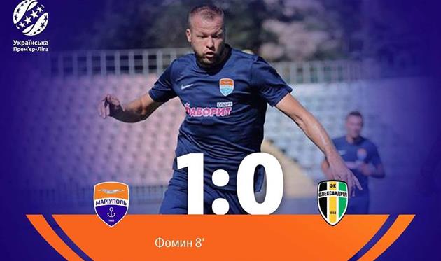 Мариуполь — Александрия 1:0 Видео гола и обзор матча