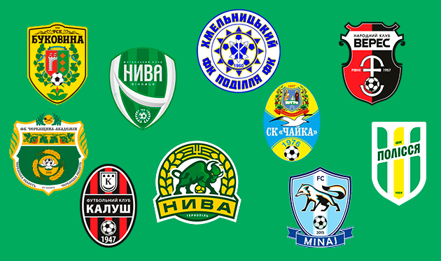 Лучший логотип Украины: Вторая Лига А