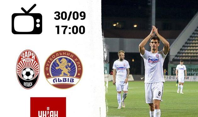 ФОТО ФК ЗАРЯ