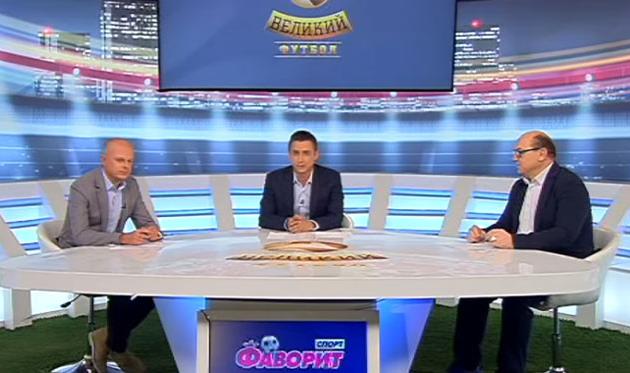 Полный выпуск программы Великий футбол от 30 сентября