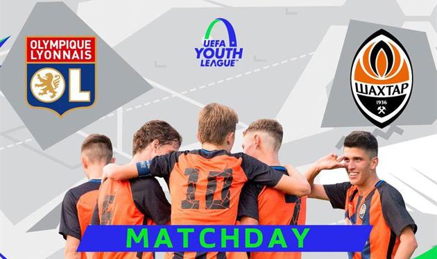 Лион U-19 — Шахтер U-19 — прямая видеотрансляция матча