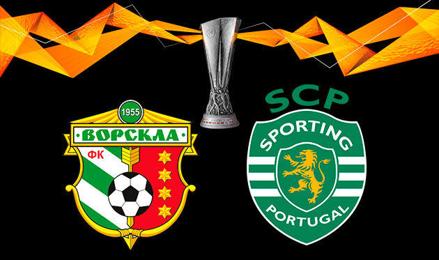 Ворскла — Спортинг: онлайн-трансляция матча