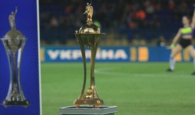 Финал Кубка Украины пройдет в Запорожье