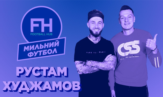 Мыльный футбол. Рустам Худжамов