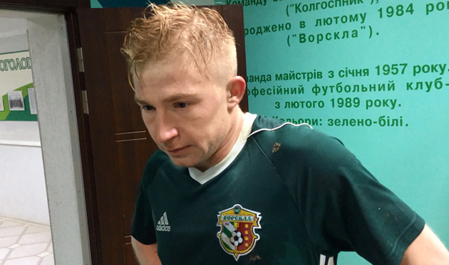 Владислав Кулач, ФК Ворскла