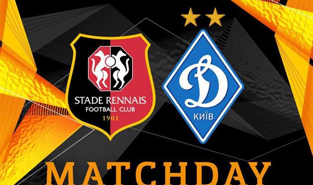 Ренн — Динамо: онлайн трансляция матча 