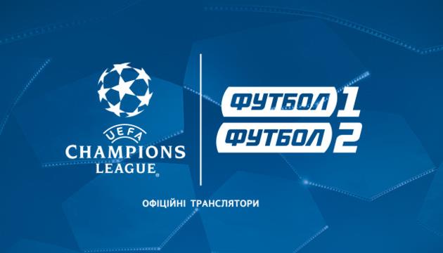 Футбол 1 / Футбол 2 и ВОЛЯ приобрели права на трансляции еврокубков