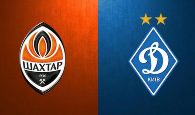 Выиграй два билета на матч Шахтер — Динамо