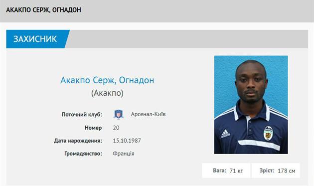 Фото: Скриншот