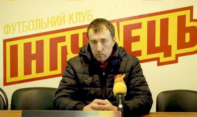 Сергей Лавриненко, фото ФФУ