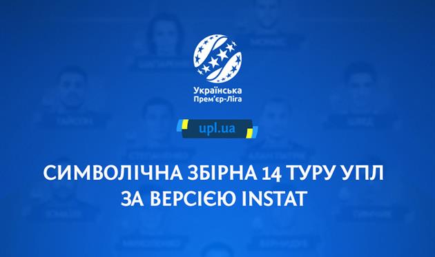  Шапаренко и Миколенко составили компанию пятерым 
