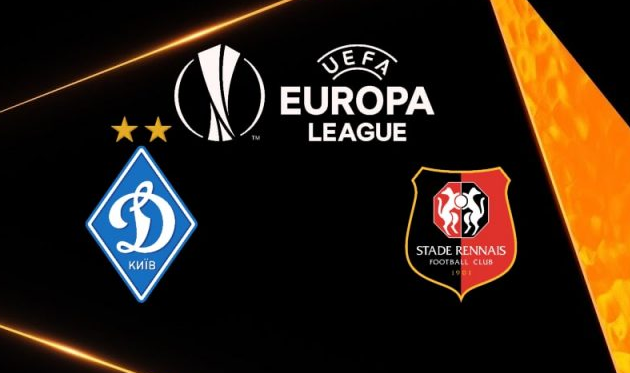 Динамо — Ренн: онлайн-трансляция матча