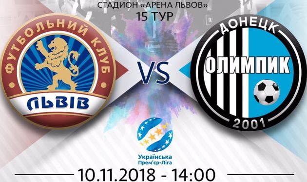 ФОТО twitter.com/fcolympic_don