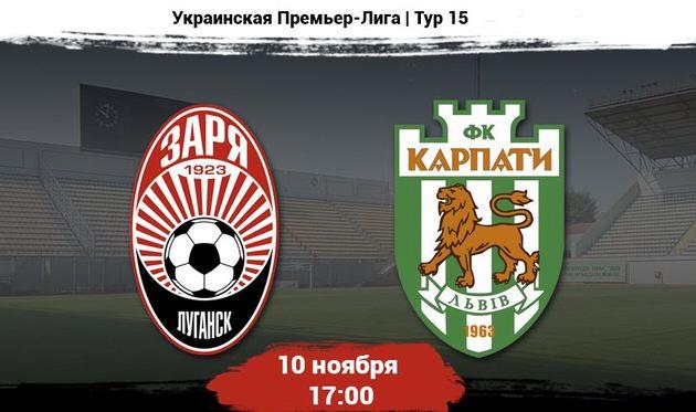 ФОТО twitter.com/fczoryaofficial