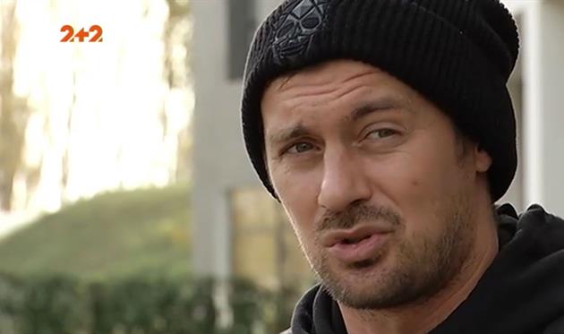 Артем Милевский, фото: Скриншот