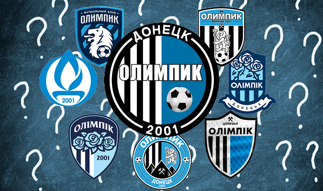 Что случилось в мире футбола, пока Олимпик выбирает новый логотип