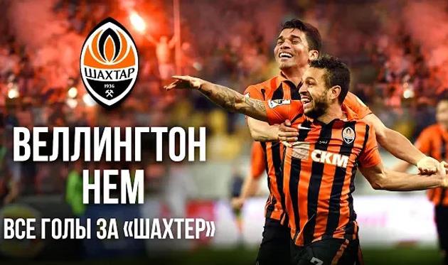 10 голов за 5 лет. Шахтер напомнил, что Нем умеет забивать