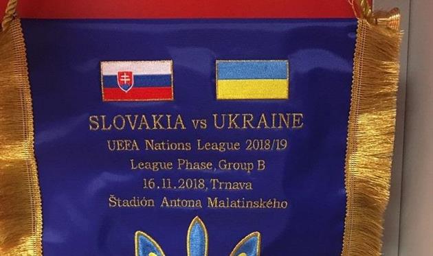 Стали известны заявки Словакии и Украины на матч
