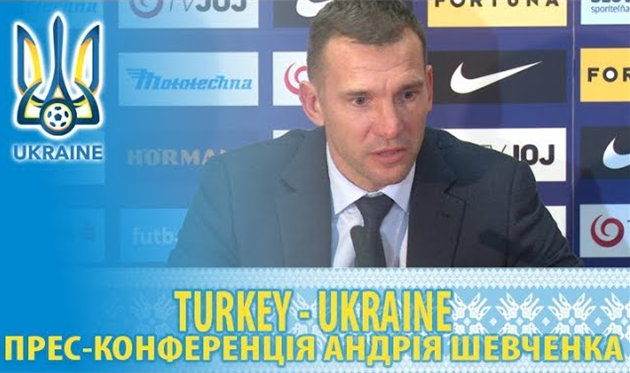 Онлайн трансляция пресс-конференции Андрея Шевченко