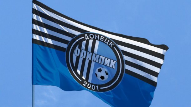 ФК Олимпик