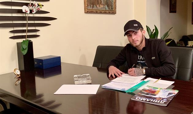 Георгий Цитаишвили, ФК Динамо