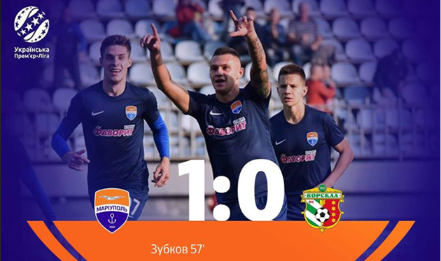 Мариуполь — Ворскла 1:0 Видео гола и обзор матча