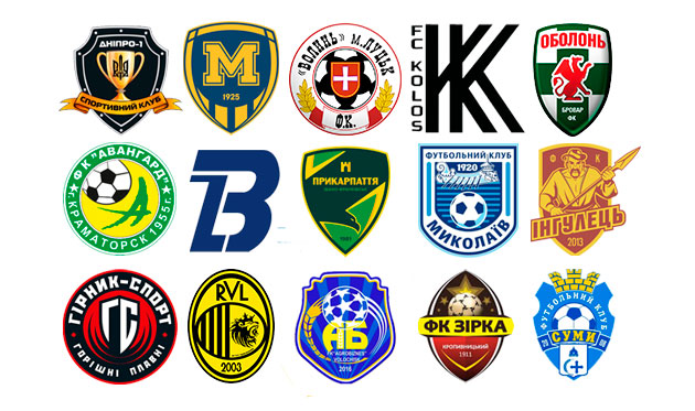 Лучший логотип Украины: Первая Лига