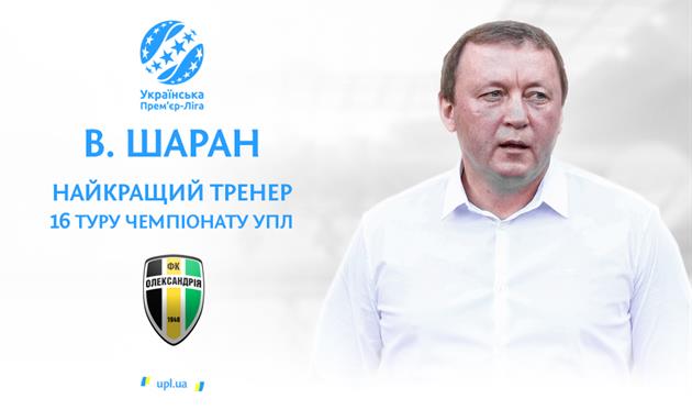 Владимир Шаран, УПЛ