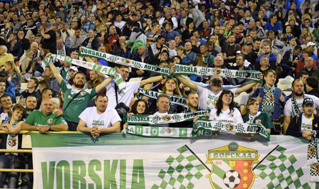 Болельщики Ворсклы, ФК Ворскла 