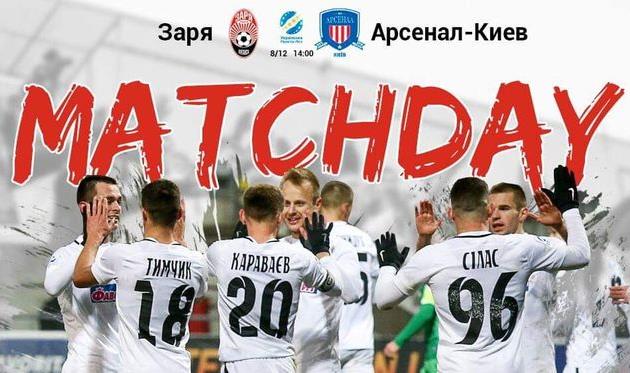 ФОТО twitter.com/fczoryaofficial