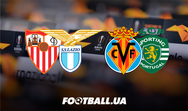 Жеребьевка 1/16 финала Лиги Европы: Севилья встретится с Лацио, Спортинг — с Вильярреалом