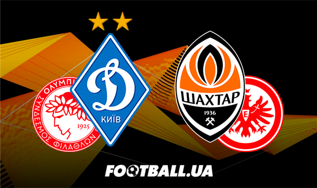 Динамо и Шахтер пройдут в 1/8 финала Лиги Европы — читатели Football.ua