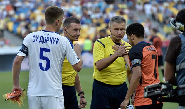 ФОТО: ФК Динамо