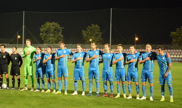 Сборная Украины (U-18), фото ФФУ