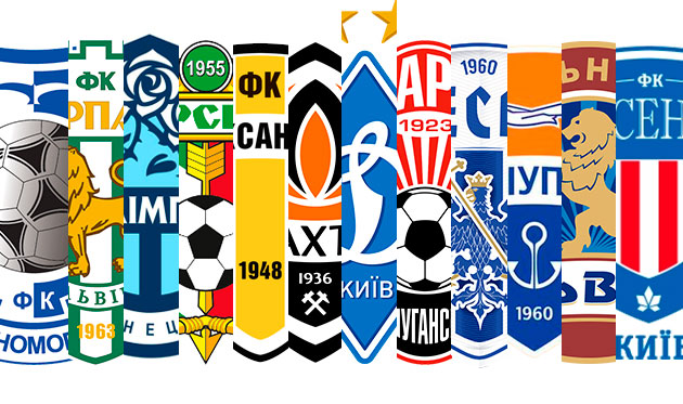 Лучший логотип Украины: Украинская Премьер-лига