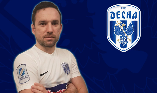 АНДРЕЙ БОГДАНОВ, ФК ДЕСНА