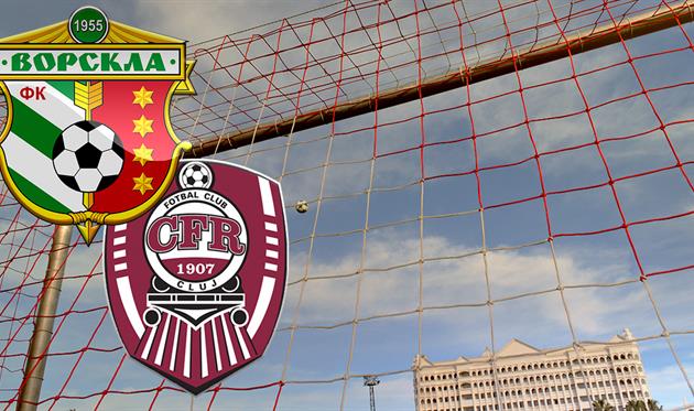 Фото: ФК Ворскла