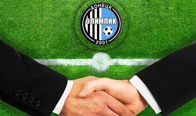 ФОТО ФК ОЛИМПИК ДОНЕЦК