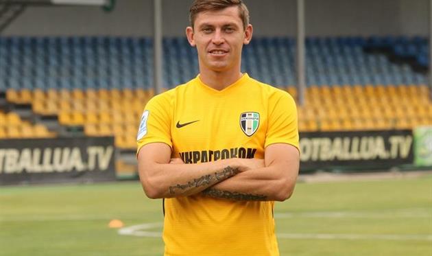 Василий Грицук, фото ФК Александрия