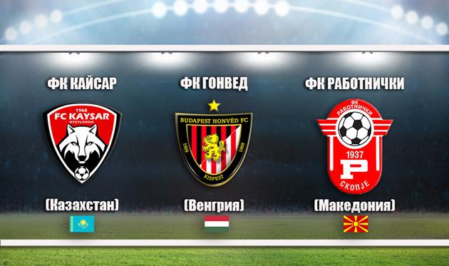 ФОТО ФК ОЛИМПИК ДОНЕЦК