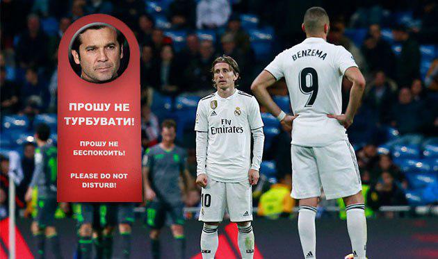 коллаж - Василий Войтюк