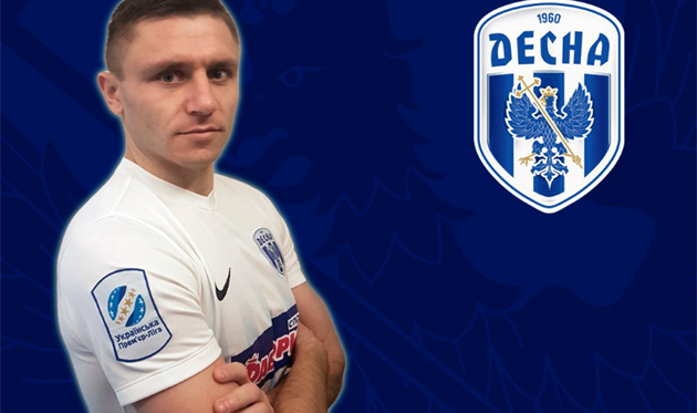 МИХАЙИЛ СЕРГИЙЧУК, ФК ДЕСНА