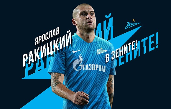 Ярослав Ракицкий, fc-zenit.ru