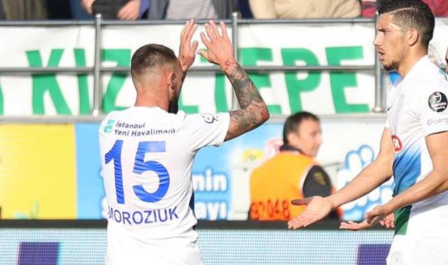 фото Ризеспор