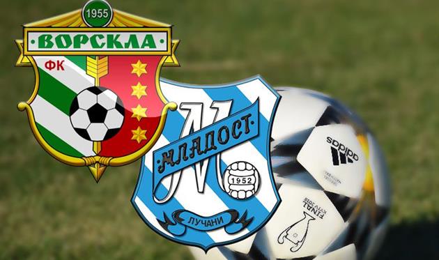 Ворскла обыграла в спарринге Младост