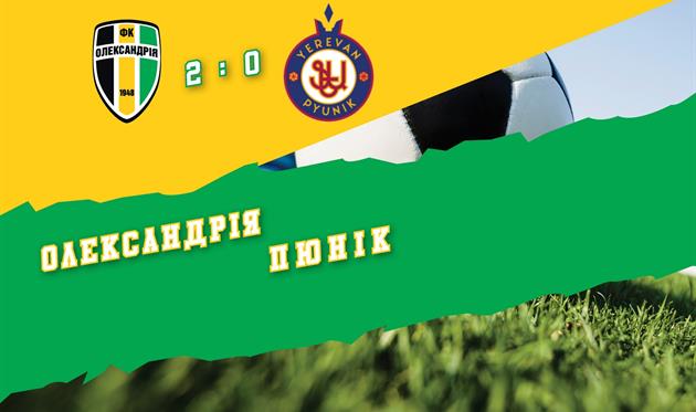 ФОТО ФК АЛЕКСАНДРИЯ