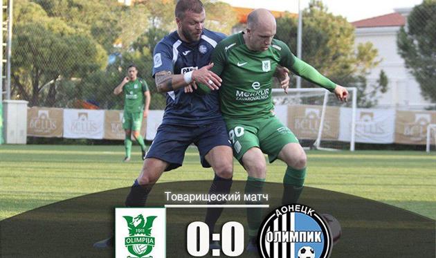 Олимпик и Олимпия разошлись миром